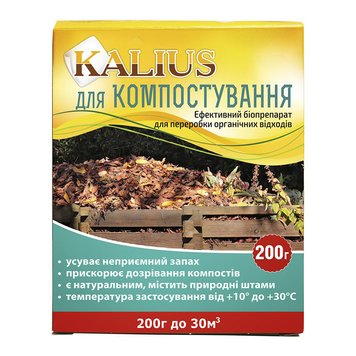 Біодеструктор Каліус для компосту 200 г, Біохім-Сервіс 5477 фото